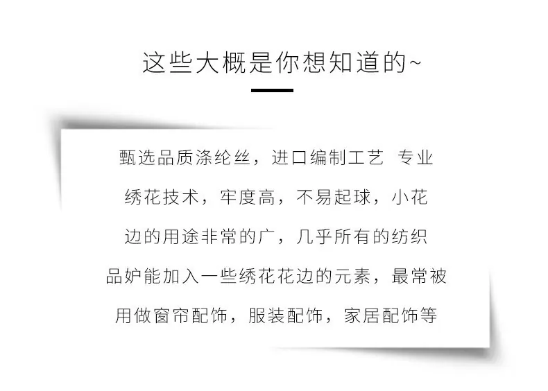 已改详情图_16