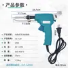 Pistola de Soldar Manual Calentamiento Interno Soldador Eléctrico 60W Venta Caliente Transfronteriza Herramienta de Soldadura Manual Industrial