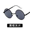 Óculos de Sol Redondos de Metal Kedun Transfronteiriços 2021 Novos Tendência Estilo Coreano Óculos de Sol Retrô Óculos de Sol de Moda Masculina