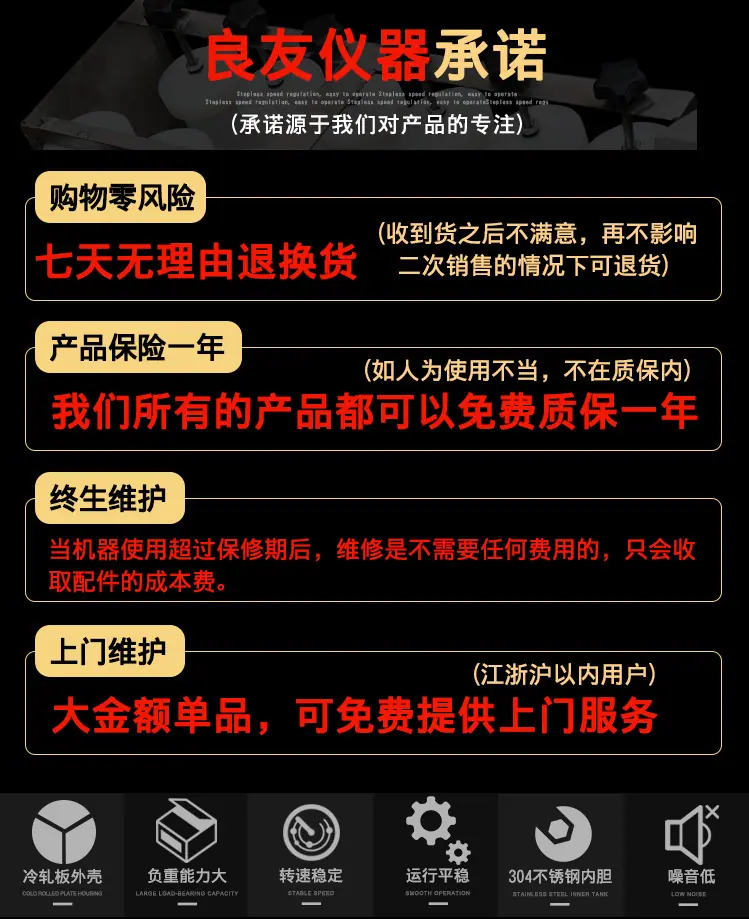 LY-YKZ-12翻转式振荡器 图片2
