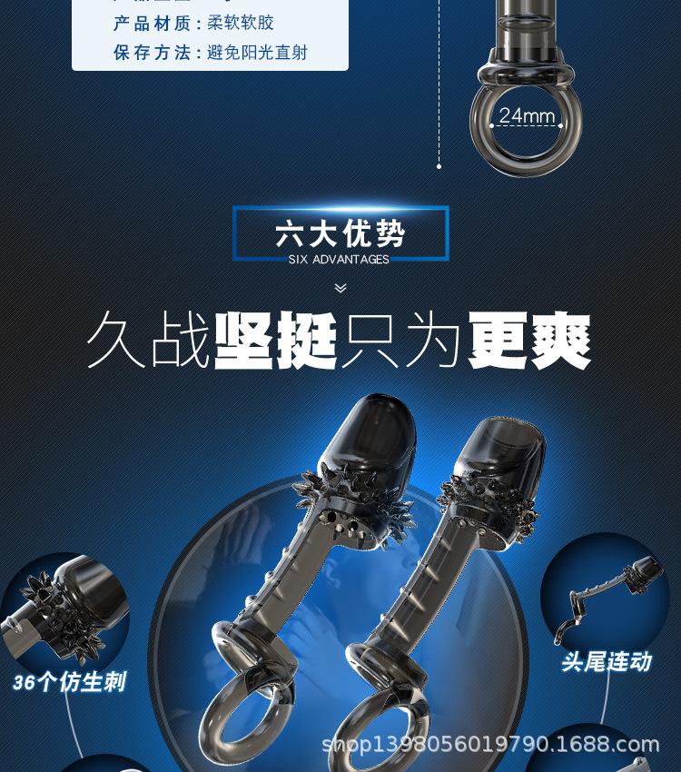 多刺束精套-详情页1_03.jpg