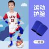 Joelheiras Cotoveleiras Infantis Verão Finas Crianças Médias e Grandes Joelheiras de Basquete Equipamento de Futebol Conjunto Esportivo Dança Verão