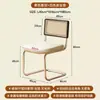 Cadeira de Jantar Moderna Usada com Estilo Madeira Natural e Encosto Tipo Rattan, Cadeira de Jantar Doméstica Estilo Vintage, Cadeira Trançada Tipo Rattan para Lazer na Varanda