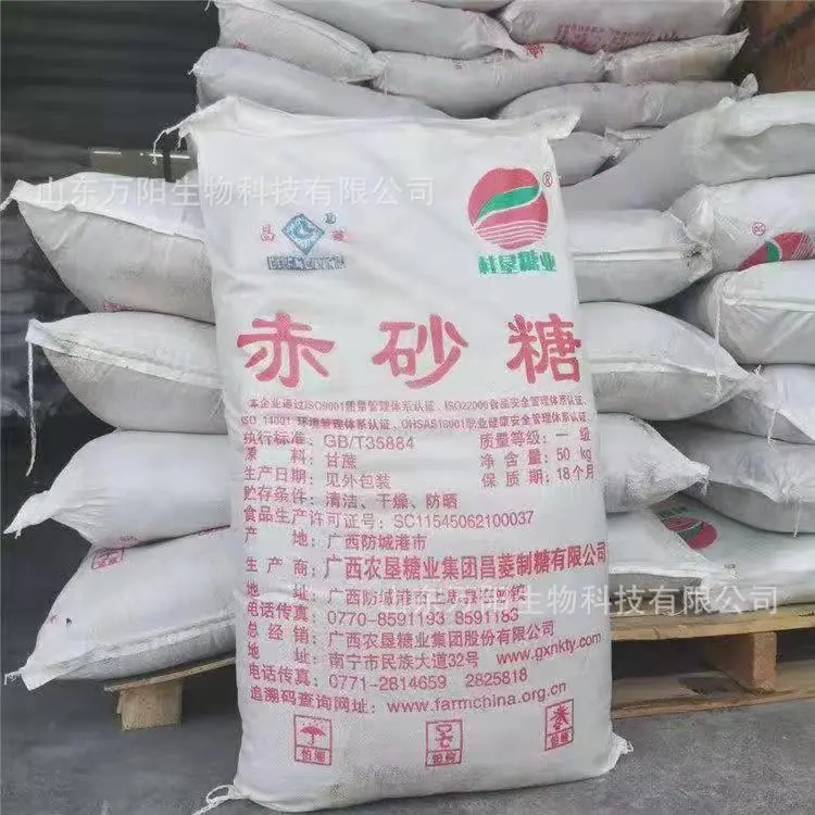 赤砂糖