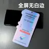 Edição Céu Estrelado Película Invisível para Oppoa5Pro/Findx7 Hd Reno11/9 À Prova de Explosão Película Suave para Celular