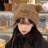 Nuevo sombrero de peluche para adultos, lindo oso, sombrero cálido, holgado, estilo coreano, moderno, que estiliza la cara, pequeño suéter, sombrero versátil para mujer