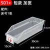 Caja de Infusión Médica Caja Dispensadora de Medicamentos Plástico Clasificación de Líquidos Cesta Dispensadora Hospital 6S Gestión Caja de Almacenamiento Almacenamiento de Tarjeta de Número de Cama