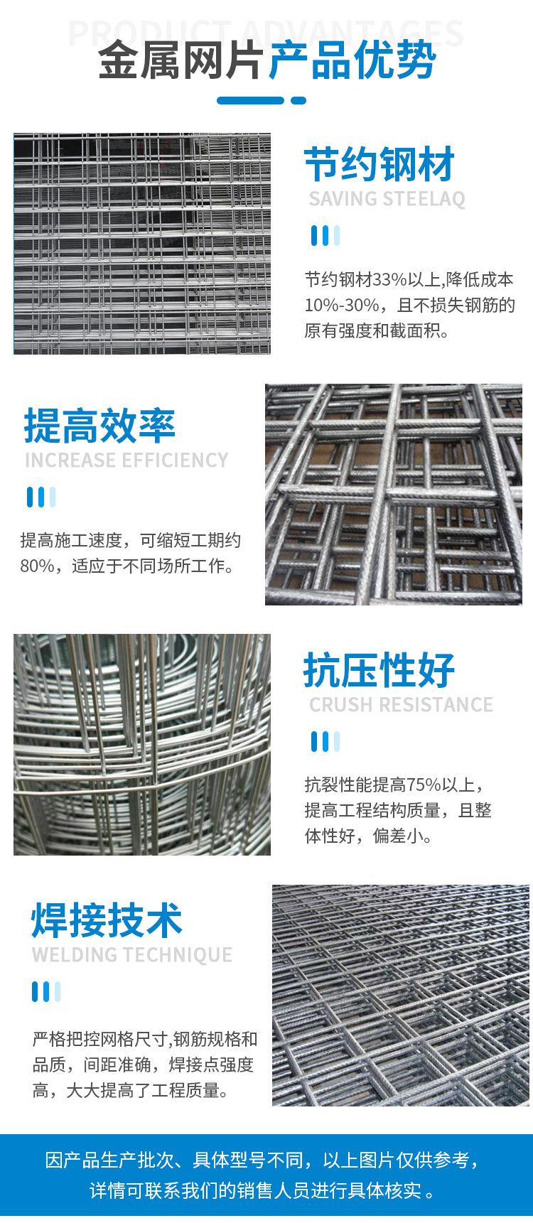 金属网片_06.jpg