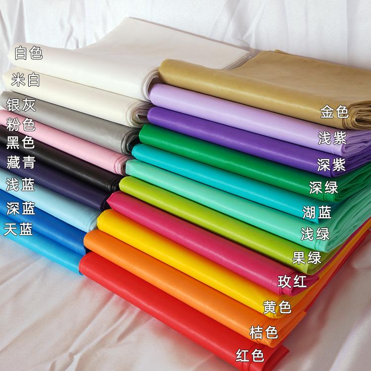 桌布颜色效果图1