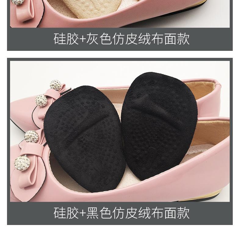 足弓前掌垫_14.jpg
