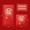 Sobres Rojos Año de la Oveja 2027 Nuevo Modelo Bolsas de Sobres Rojos de Año Nuevo Paquete Rojo Universal Creativo de Gama Alta Personalizable para el Festival de Primavera