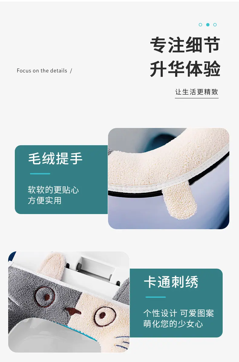 龙猫马桶垫_21.jpg
