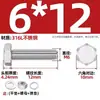 Juego de Tornillos, Pernos Hexagonales Externos y Tuercas de Acero Inoxidable 316L con Combinación de Arandelas Planas y de Resorte M6M8M10M12-M20