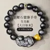 Pulsera de Obsidiana Plateada Natural para Hombre Ojo de Gato Obsidiana Piedra Ojo de Tigre Pulsera de la Suerte del Año de Esta Vida para Regalos de Novio