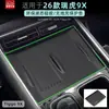 Adecuado para 26 Modelos de Chery Tiggo 9X Almohadilla de Carga Inalámbrica de Silicona, Pad para Teléfono en la Consola Central, Accesorios, Artículos Decorativos Interiores
