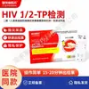 Kit de Teste Duplo HIV e Sífilis Eddie para Doenças Infecciosas Kit de Teste de Sangue Caseiro com Kit de Coleta de Sangue