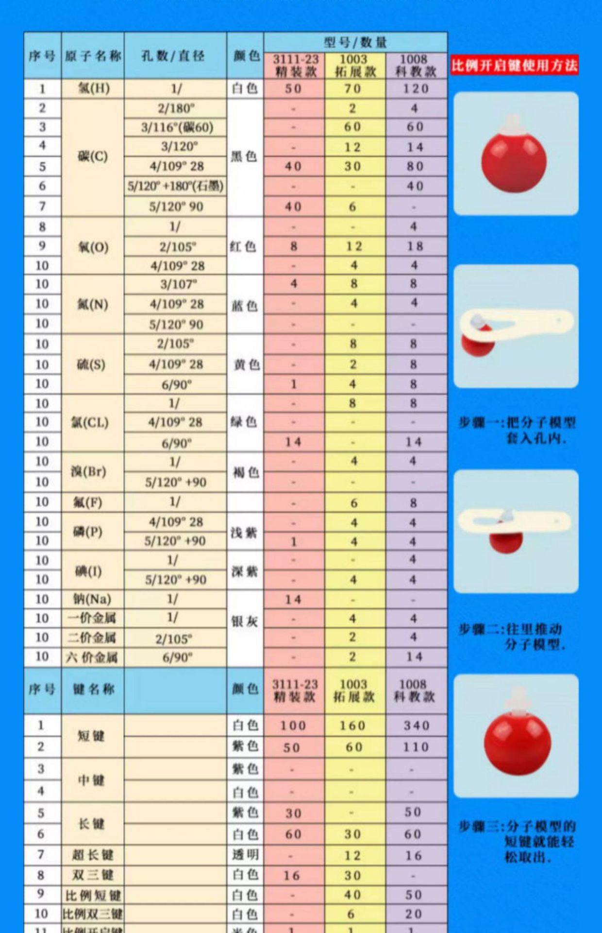 详情图_24.jpg