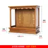 Nueva Mesa de Entrada Estilo Chino Mesa de Ofrenda Bodhisattva Mesa de Adoración Buda Mesa de Adoración Madera Maciza Gabinete Mesa Divina para Caja de Incienso Santuario Sencillo Cerca