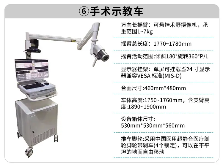 双迈护理推车详情_17.jpg