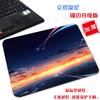 Mouse Pad Cuadrado Pequeño Creativo Fantasía Nebulosa Borde Atmósfera Hermoso Arte del Cielo Viento Ins Almohadilla para Computadora