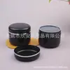 Pote de Creme com Borda Prateada 250g Frasco Dispensador de Cera para Cabelo Pote de Creme Frasco de Cera Automotiva Pote de Argila para Máscara Facial Pote de Creme Preto à Prova de Luz