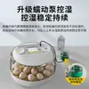 Incubadora de Huevos, Incubadora Pequeña para el Hogar, Incubadora Inteligente Totalmente Automática, Incubadora Especial para Huevos de Ave, Loros y Pájaros Raros