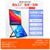 Monitor portátil EIMIO de pantalla táctil de 18.5 pulgadas 2.5K pantalla secundaria de expansión para juegos de computadora pantalla dual pantalla externa PS5