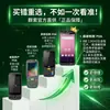 Terminal de mano PDA Escáner de códigos de barras Ju Shui Tan Wangdian Tong Gestión de inventario WMS Qs5502 Recolector de datos con certificación