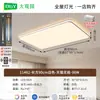 6 lámparas nuevas para sala de estar de imitación de mármol estilo chino, elegantes y minimalistas, adecuadas para el dormitorio principal, estudio y otros espacios; Lámparas de techo LED, accesorios de hierro