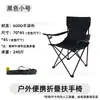 Suministrado directamente por el fabricante, sillón de exterior para acampar, hacer picnic, pescar, portátil, plegable, con asiento ensanchado, ligero y personalizable