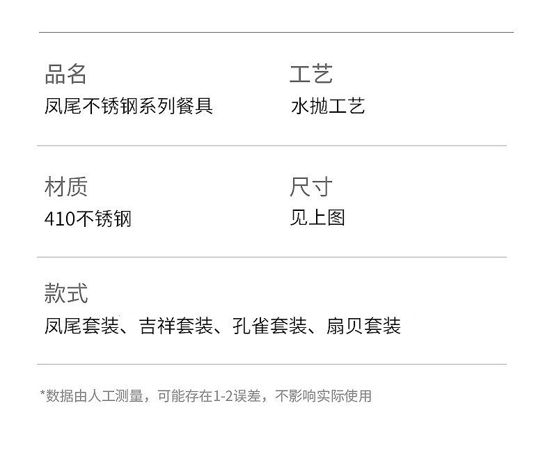 详情_08.jpg