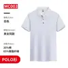 Camisa polo fina ropa de trabajo estampado bordado manga corta verano camisa cultural para hombres y mujeres camisa publicitaria al por mayor