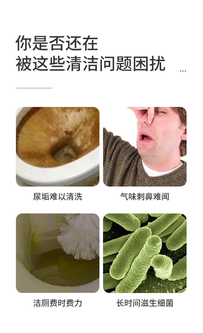 洁厕王_02