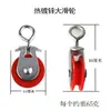 Accesorios de polea para invernadero polea de liberación de viento para invernadero de hortalizas hierro de cría galvanizado anillo de nailon polea pequeña rueda colgante