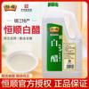 Vinagre blanco Hengshun Zhenjiang, 2 l/barril, para elaboración de cerveza casera, vinagre blanco comestible de barril grande, condimento para saltear