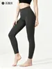 Pantalones de Yoga de una Pieza de Cintura Alta Sin Costuras Secado Rápido Ajustados Levantamiento de Glúteos para Mujer Pantalones de Fitness Ropa Deportiva de Yoga Ropa Moldeadora Running