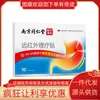 Patch de Terapia de Infravermelho Distante Liuhe Qiankun Tongrentang de Nanjing Hx-Vii (Gastrite Crônica) 10 Adesivos/Caixa
