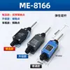 Interruptor de Límite ME-8108 Tipo Microinterruptor de Rearme Automático Tipo Brazo de Rodillo Tipo Interruptor de Límite Rueda de Plástico Recorrido Horizontal No