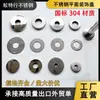 1.0 Cubierta Redonda Decorativa de Acero Inoxidable Engrosada Base de Placa para Manija de Mueble de Baño Cubierta Fea Cubierta Plana para Pasamanos de Escalera