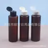 Botella de Plástico Marrón de 150 ml con Tapa Flip-Top para Dispensar Loción, Botella Pequeña para Cebo, Botella Dispensadora de 150 ml para Desmaquillante