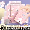 Descuento por Compra al por Mayor Toallitas de Mano Portátiles, Papel Higiénico Paquete Pequeño, Pañuelos Desechables, Pañuelos de Bolsillo, Pañuelos al por Mayor