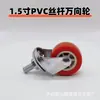 Ligero 1.5 pulgadas PVC Estante para Tazas Estante de Almacenamiento Mueble Pequeño Silencioso Resistente al Desgaste Ruedas