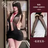 Conjunto de Lencería de Secretaria Sexy: Tentación Transparente, Seda de Hielo, Deseo Puro, Ceñido a la Cadera, Sexy, Fácil de Llevar, Cuello en V Profundo, Cuello Halter, Rojo Vino Rosa
