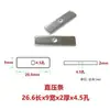 Barra de Compresión Recta con Doble Rosca para Tubos de Fuente de Alimentación, Barra de Hierro Fija para Mosfets, Barra de Compresión Recta para Transistores de Efecto de Campo, Placa de Compresión para Disipador de Calor