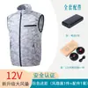 Ropa Acondicionada con Ventilador de Nuevo Estilo Transfronteriza, Resistente al Calor y Refrigerante, Chaleco sin Mangas con Ventilador, Ropa de Verano para Exteriores con Ventilador, Venta al por Mayor