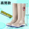 Botas de lluvia de caña alta engrosadas, forradas de felpa, cálidas, impermeables, antideslizantes, resistentes al desgaste, duraderas, de caña media para mujer, zapatos de agua, zapatos de goma