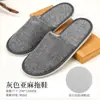 Pantuflas Desechables Engrosadas y Ampliadas para Hoteles y Casas de Huéspedes, Tela de Lino Engrosada, Antideslizantes, Adecuadas para Bañarse, Venta al por Mayor para Salones de Belleza