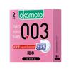 Japón Okamoto Condones Lubricante Serie 001 Poliuretano Super Lubricado Blanco Dorado 003 Condones Productos para Adultos