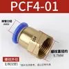Conector Pneumático de Ar de Engate Rápido de Cobre Passante com Rosca Interna Pcf4-M5/6-01/8-02/10-03/12-04