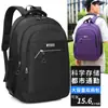 Mochila Masculina de Grande Capacidade para Trabalho, Viagem de Negócios, Estudantes do Ensino Fundamental e Universitário, de Dupla Alça para Viagens de Negócios e Caminhadas